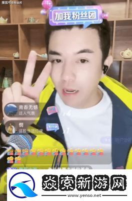 YY44800在线直播