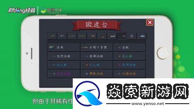 元气骑士光剑土豪金的获取与合成方法揭秘
