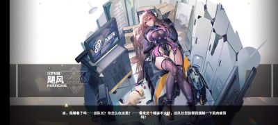 交错战线信风技能介绍