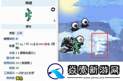 泰拉瑞亚幻影和海啸哪个更强
