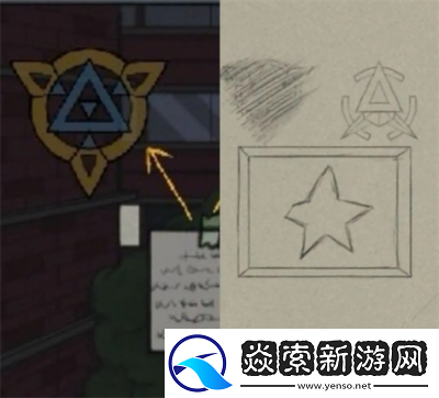 交错的轨迹第三章全攻略