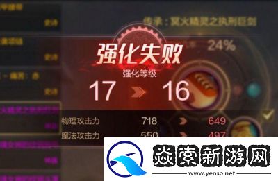 战术大师手游雕文系统功能详解及使用方法