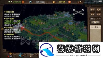 烟雨江湖