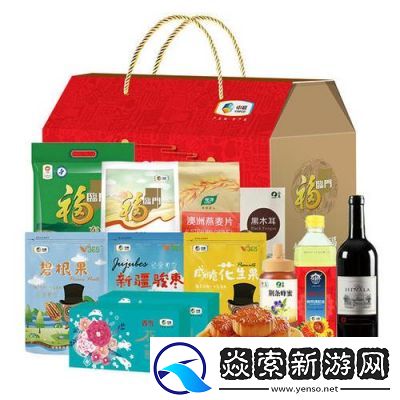 本周礼包汇总