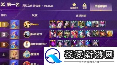 金铲铲之战