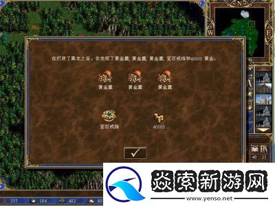 英雄无敌3公认最强打法
