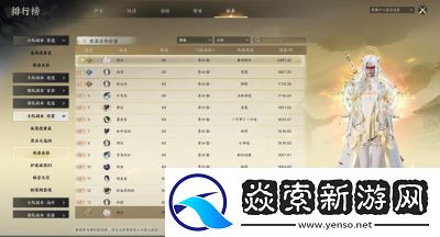 青云派输出手法攻略