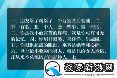 妈让我喊老公