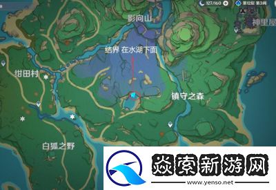 原神寻找结界位置及任务详解