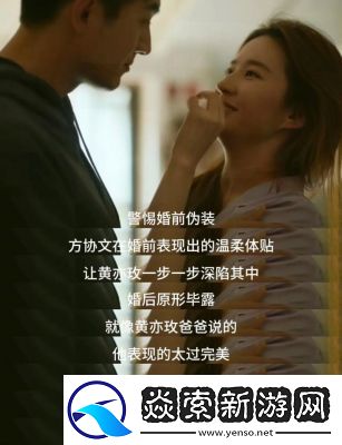 妈让我喊老公