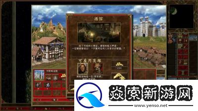 英雄无敌3玩法