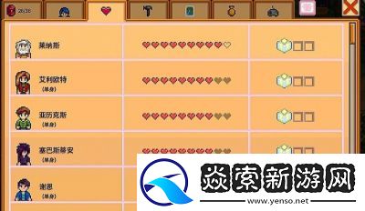 莱纳斯的黑莓篮子位置