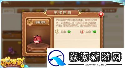 弹弹堂手游雷霆领主全面解析