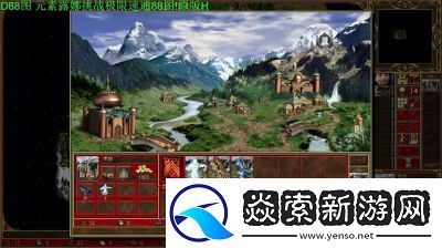 英雄无敌3玩法