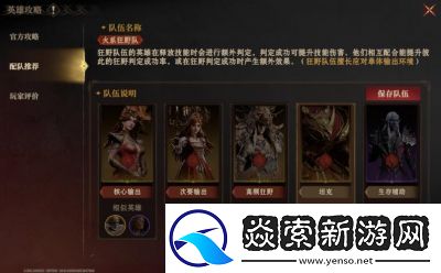 龙息神寂特殊解谜玩法全解析【2022最新攻略】
