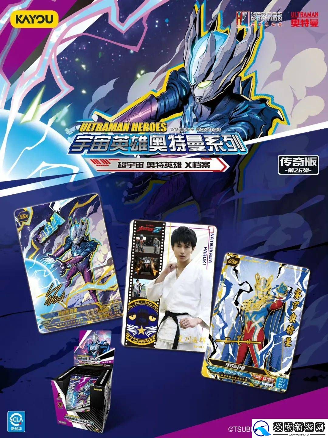 卡牌巨头卡游二次冲击IPO