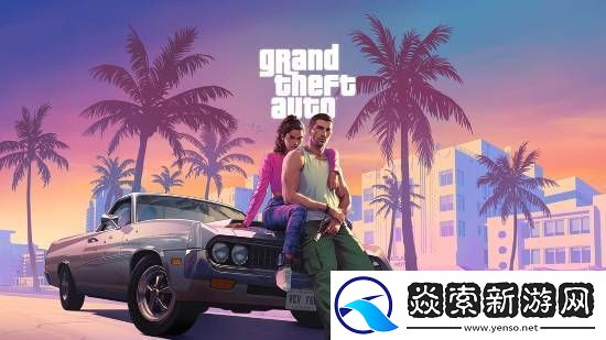 GTA6或建专属数据中心