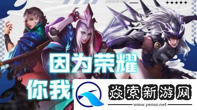 王者荣耀画质选择
