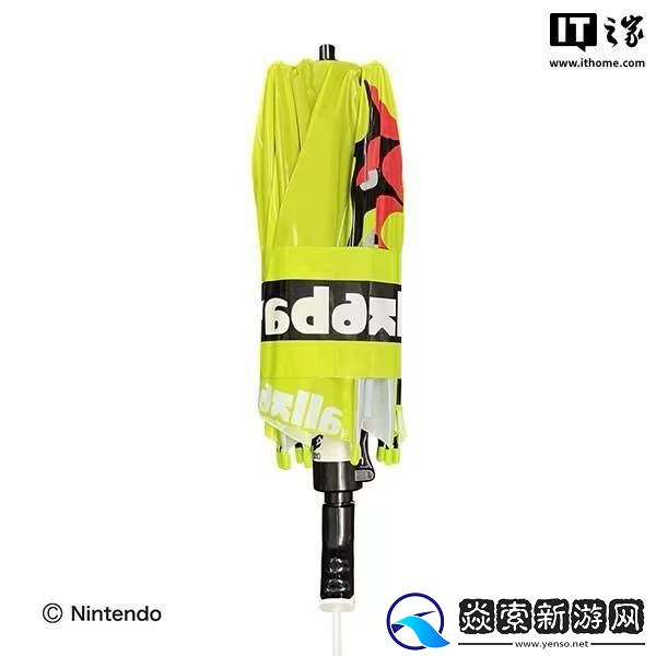 Sunart联名斯普拉遁3推出“水枪伞”