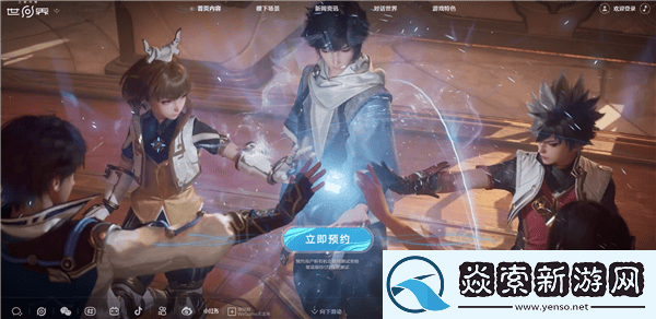 王者荣耀世界来袭