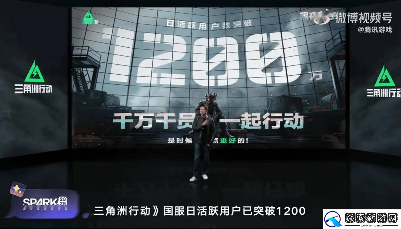 三角洲行动全球总决赛9月来袭