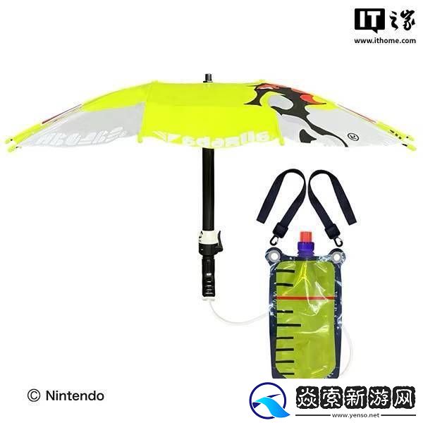Sunart联名斯普拉遁3推出“水枪伞”