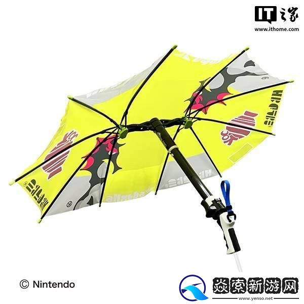 Sunart联名斯普拉遁3推出“水枪伞”