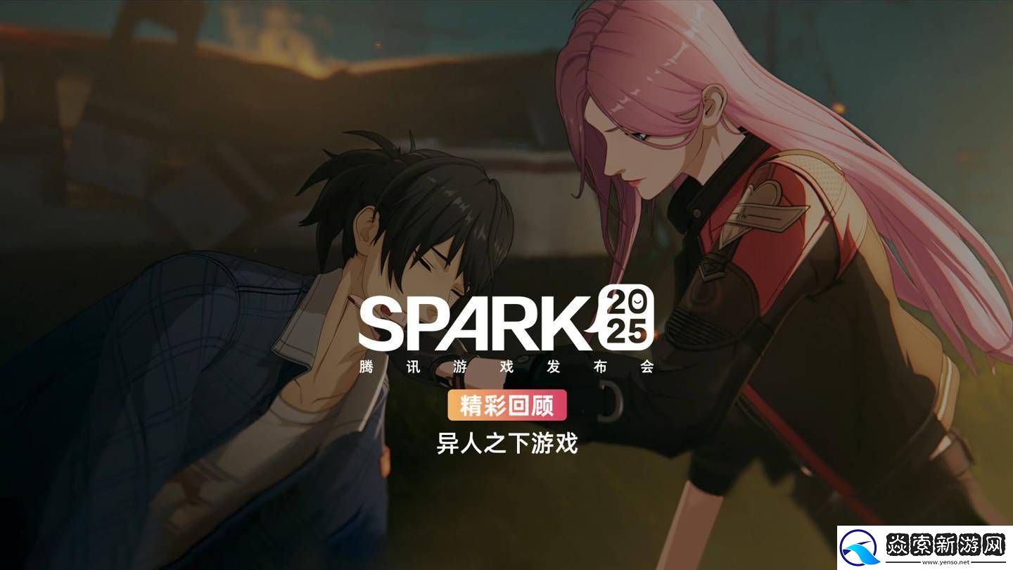 异人之下游戏新爆料