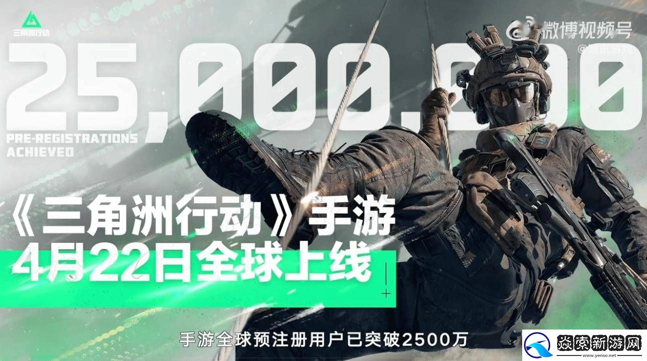 三角洲行动全球总决赛9月来袭