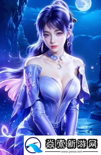 依甸直飞2025无限次观看