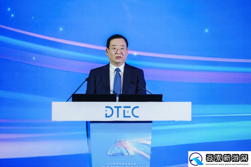 中国电信发布AI算力基础设施体系升级与创新标杆等多项成果