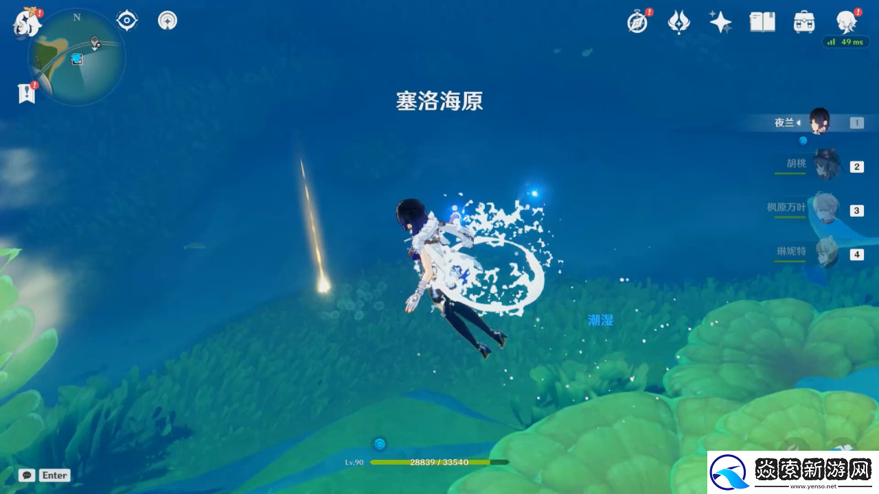 原神空军钓鱼佬任务攻略