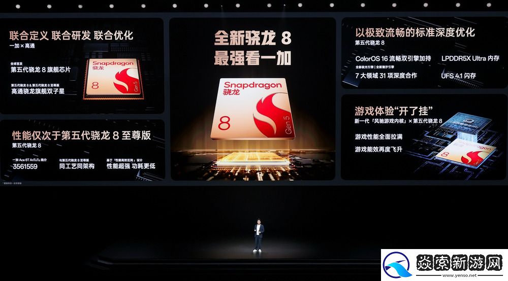 性能旗舰新选择