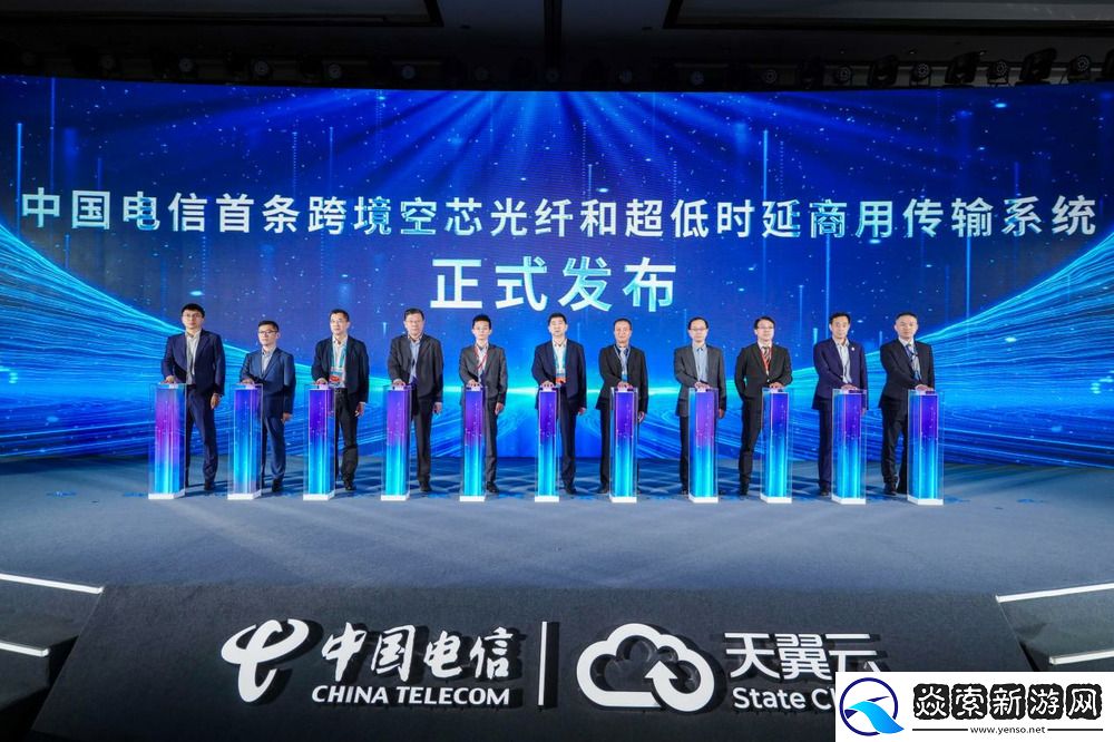 中国电信发布AI算力基础设施体系升级与创新标杆等多项成果