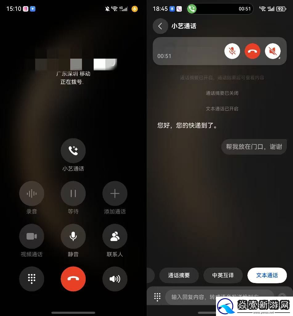 超能小艺以AI赋能无障碍功能