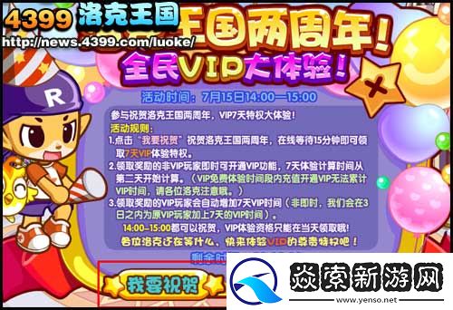 洛克王国石王是物攻还是魔攻