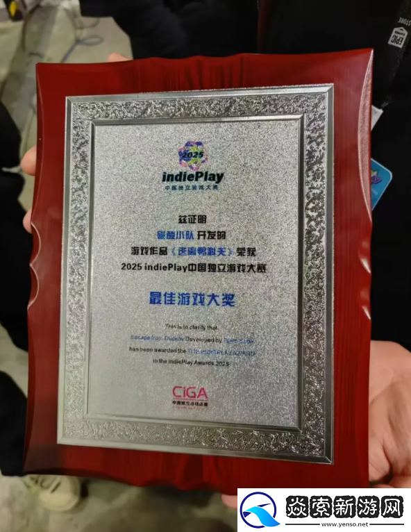 逃离鸭科夫闪耀TGA2025