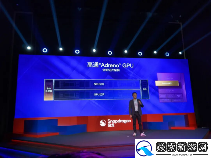 全自研旗舰平台再登场