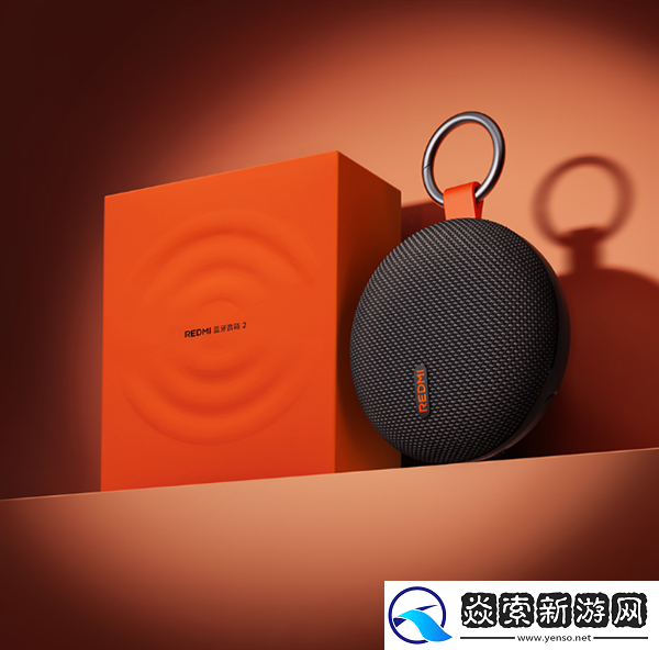 REDMI蓝牙音箱2暮焰黑发布