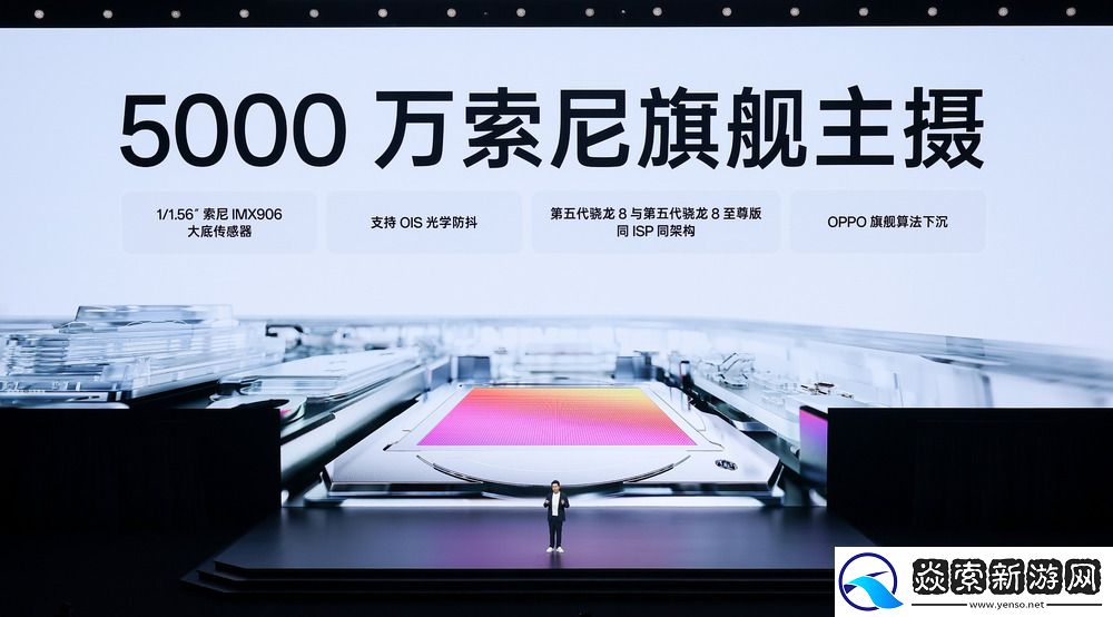 性能旗舰新选择