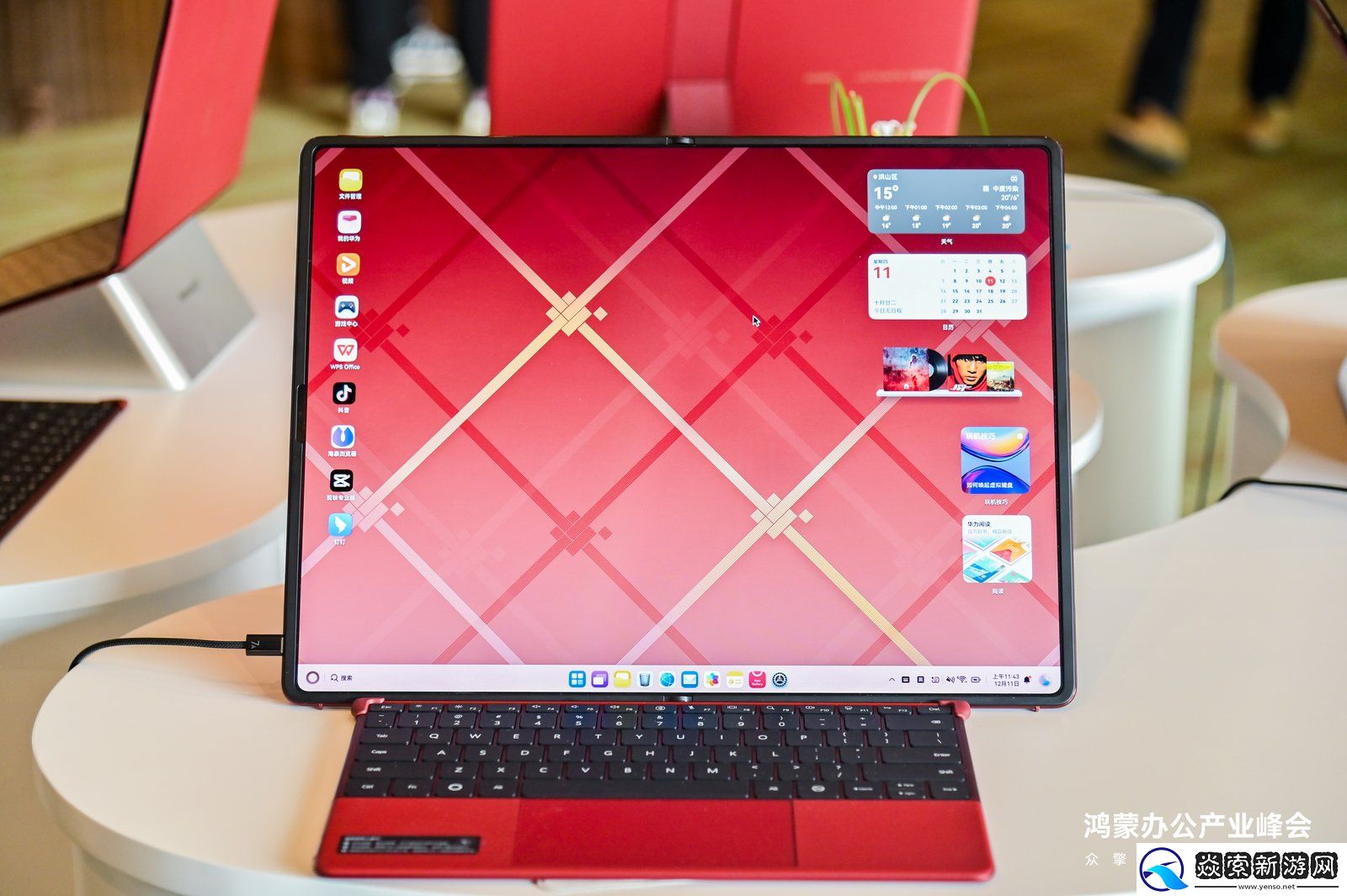 鸿蒙电脑企业版操作系统开启Beta