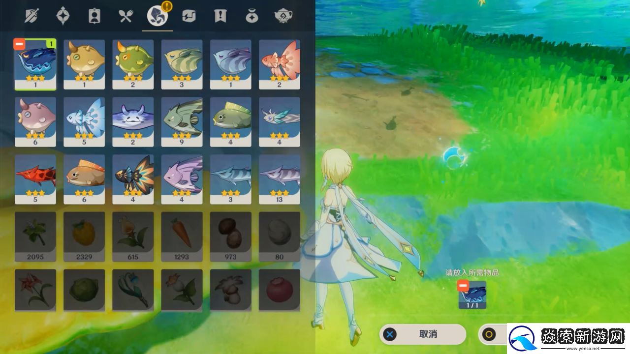 原神空军钓鱼佬任务攻略