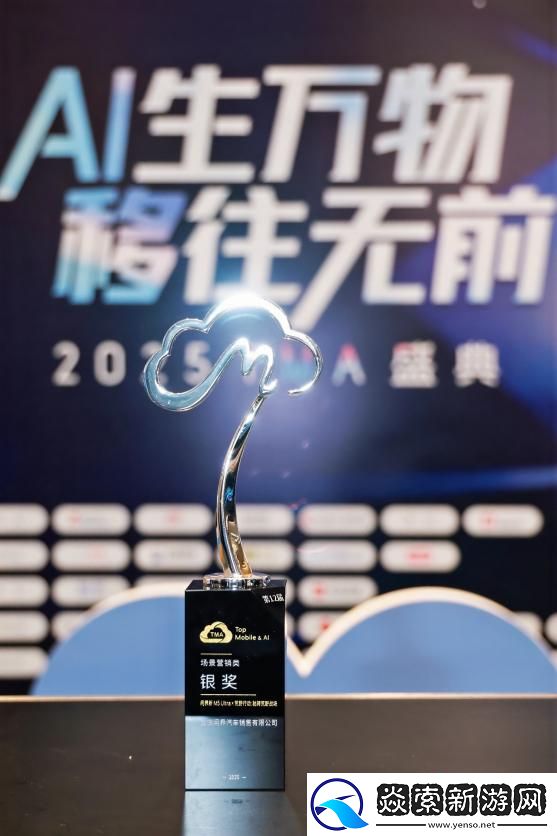 大奖加冕！问界新M5