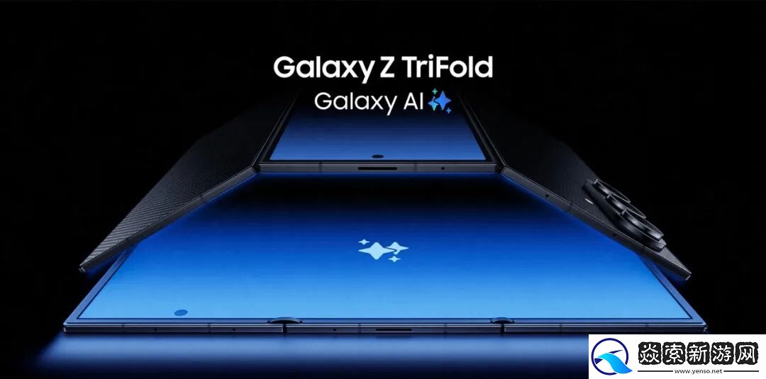 三星正式推出Galaxy