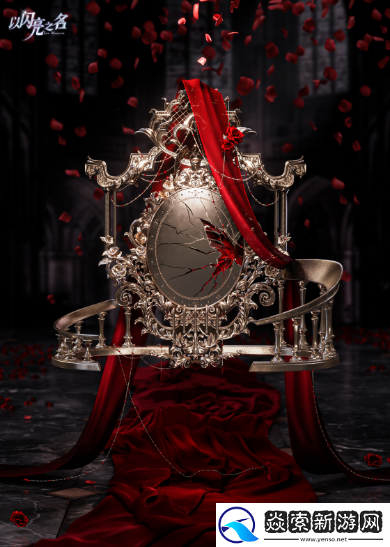 沉浸式欧式恐怖！以闪亮之名新版本血腥玛丽与山野灵灯的双重惊艳