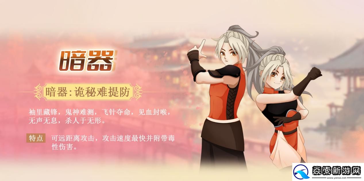 花叮网自研端游墨湘前传开启不删档测试