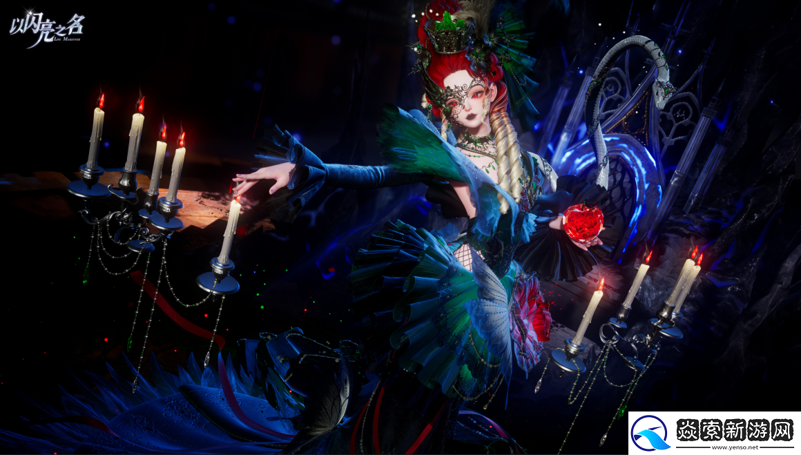 沉浸式欧式恐怖！以闪亮之名新版本血腥玛丽与山野灵灯的双重惊艳