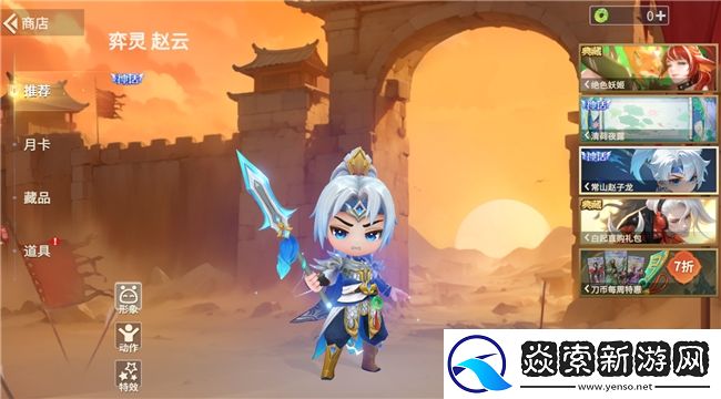 公平竞技卡牌千机阵