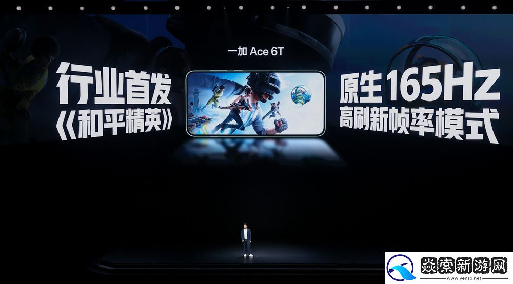 性能旗舰新选择