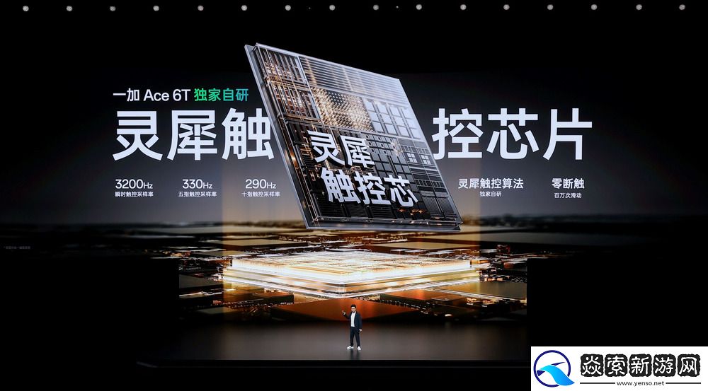 性能旗舰新选择